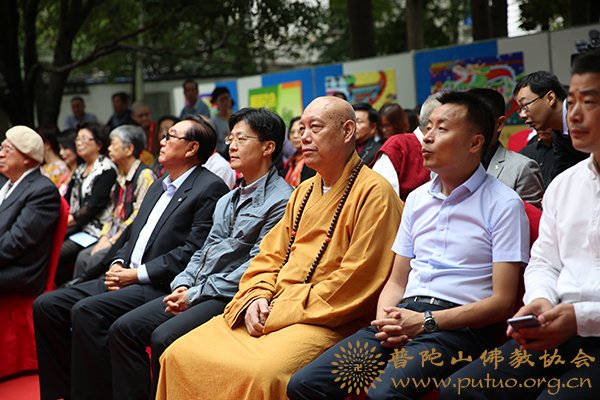 文化-会长道慈大和尚应邀出席海峡两岸文化艺术交流展开幕式