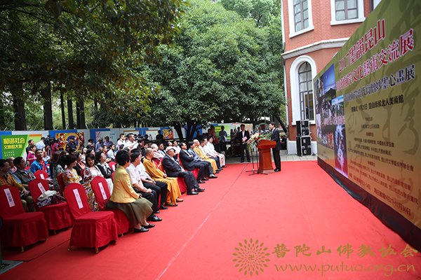 文化-会长道慈大和尚应邀出席海峡两岸文化艺术交流展开幕式
