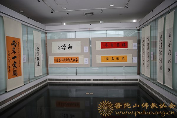 文化-会长道慈大和尚应邀出席海峡两岸文化艺术交流展开幕式