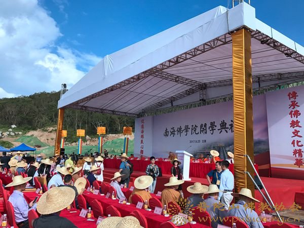 佛教-会长道慈大和尚出席南海佛学院开学典礼