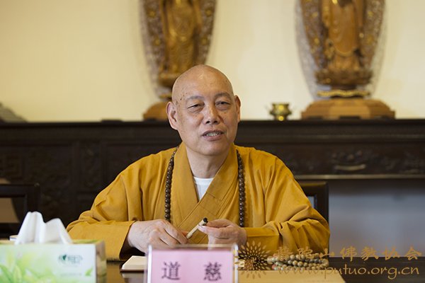 普陀山-普陀山佛教协会召开寺院(单位)负责人会议部署安全工作 普陀山-普陀山佛教协会召开寺院(单位)负责人会议部署安全工作