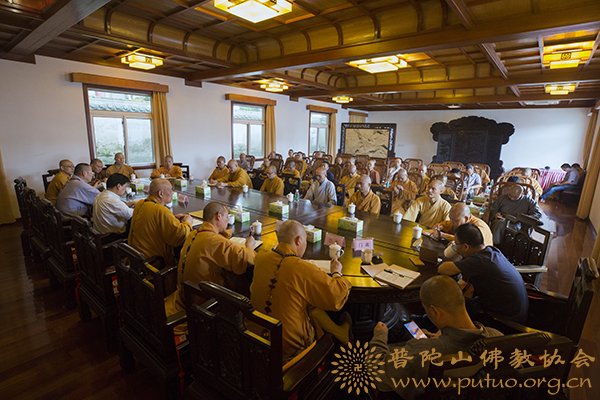 普陀山-普陀山佛教协会召开寺院(单位)负责人会议部署安全工作 普陀山-普陀山佛教协会召开寺院(单位)负责人会议部署安全工作