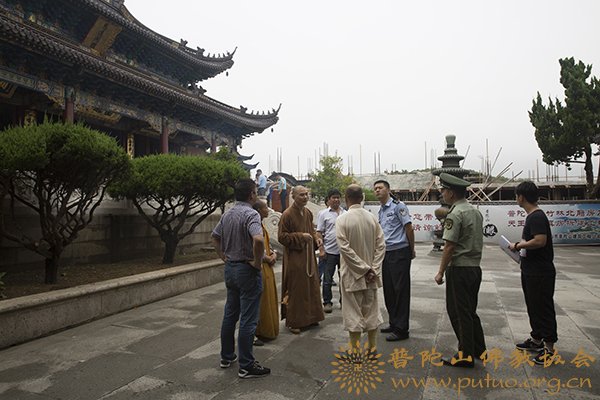 普陀山-普陀山佛教协会联合多部门检查全山寺院安全保障工作