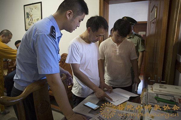 普陀山-普陀山佛教协会联合多部门检查全山寺院安全保障工作
