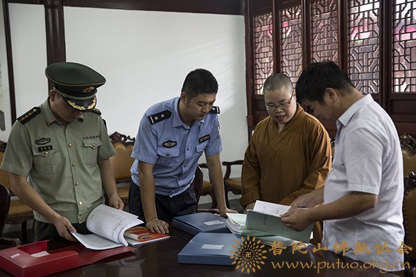 普陀山-普陀山佛教协会联合多部门检查全山寺院安全保障工作
