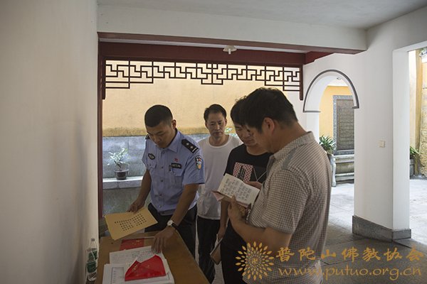 普陀山-普陀山佛教协会联合多部门检查全山寺院安全保障工作