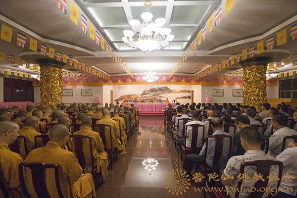 普济禅寺隆重召开全体僧众、职工大会部署安全工作