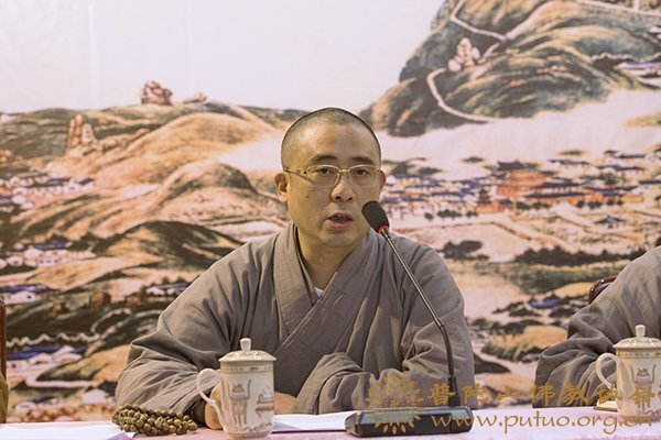 普济禅寺隆重召开全体僧众、职工大会部署安全工作