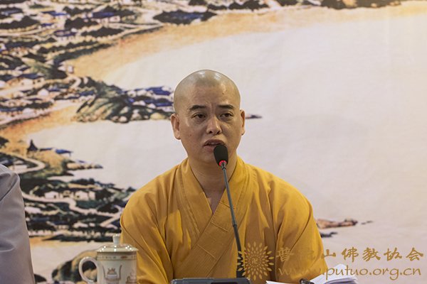 普济禅寺隆重召开全体僧众、职工大会部署安全工作