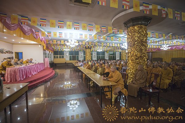 普济禅寺隆重召开全体僧众、职工大会部署安全工作