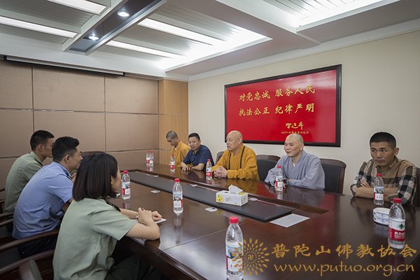 佛教-会长道慈大和尚一行赴全山各相关单位进行国庆、中秋慰问