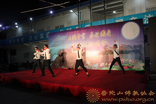 观音-观音法界项目工程现场指挥部举行“月满今宵·喜迎国庆”联欢晚会