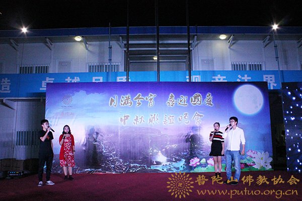 观音-观音法界项目工程现场指挥部举行“月满今宵·喜迎国庆”联欢晚会
