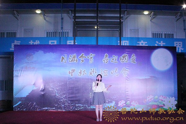 观音-观音法界项目工程现场指挥部举行“月满今宵·喜迎国庆”联欢晚会