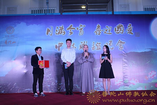观音-观音法界项目工程现场指挥部举行“月满今宵·喜迎国庆”联欢晚会