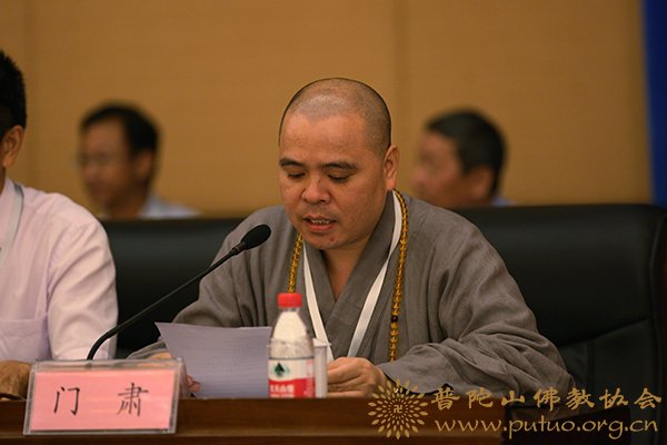 佛教-舟山市佛教协会隆重举行第五次代表会议选举产生新一届领导班子