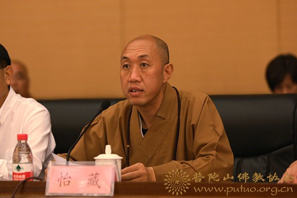 佛教-舟山市佛教协会隆重举行第五次代表会议选举产生新一届领导班子