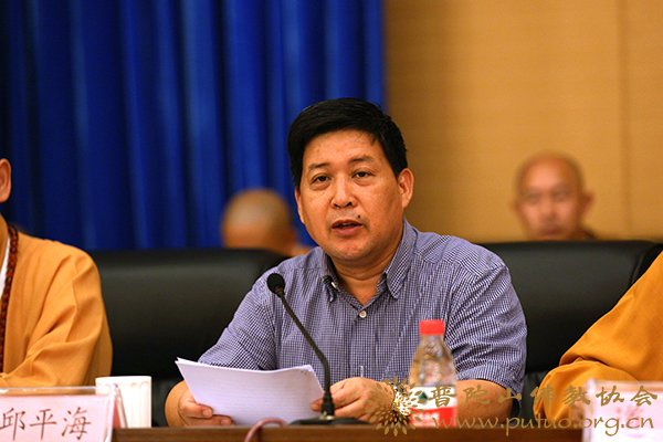 佛教-舟山市佛教协会隆重举行第五次代表会议选举产生新一届领导班子