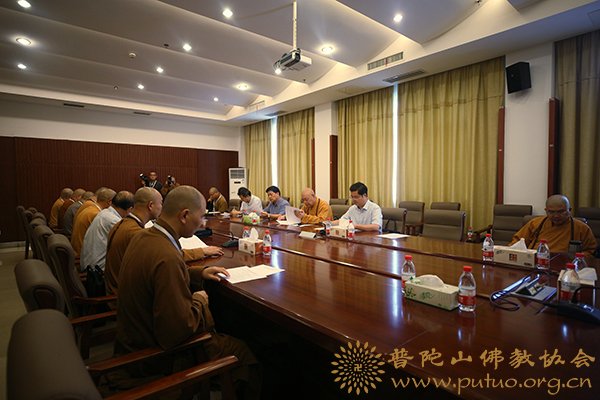 佛教-舟山市佛教协会隆重举行第五次代表会议选举产生新一届领导班子