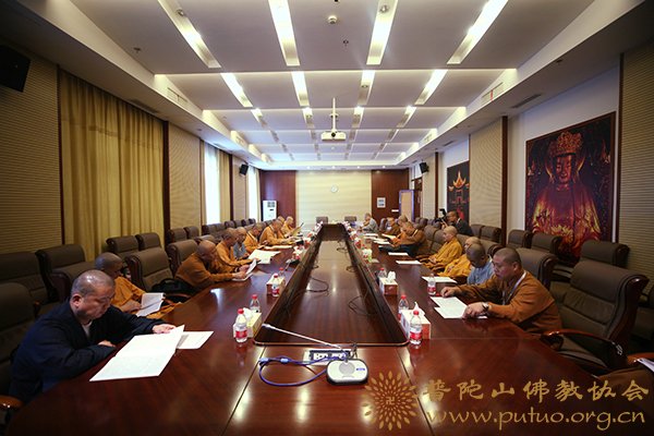 佛教-舟山市佛教协会隆重举行第五次代表会议选举产生新一届领导班子