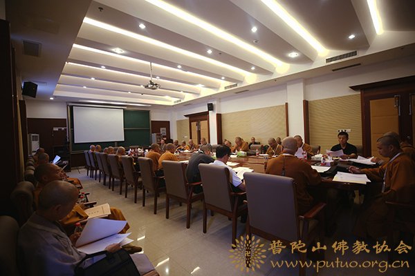 佛教-舟山市佛教协会隆重举行第五次代表会议选举产生新一届领导班子