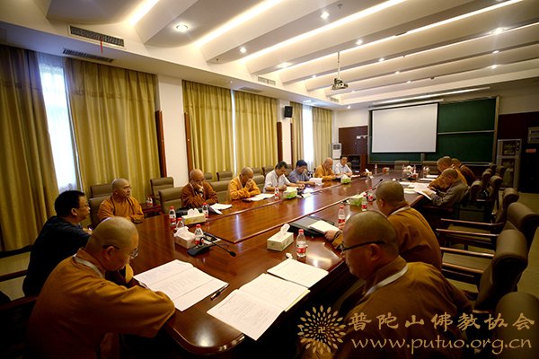 佛教-舟山市佛教协会隆重举行第五次代表会议选举产生新一届领导班子