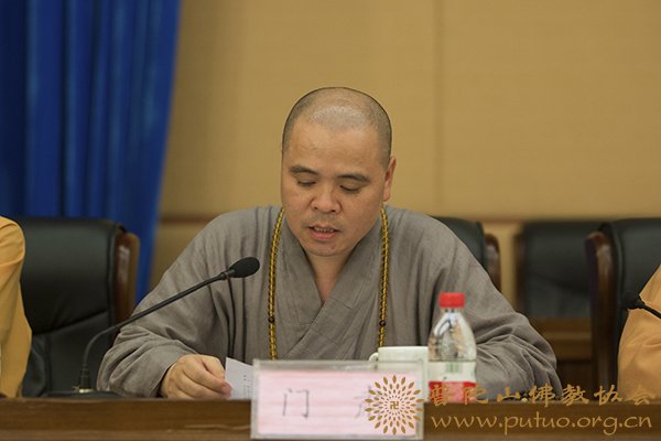 佛教-舟山市佛教协会隆重举行第五次代表会议选举产生新一届领导班子