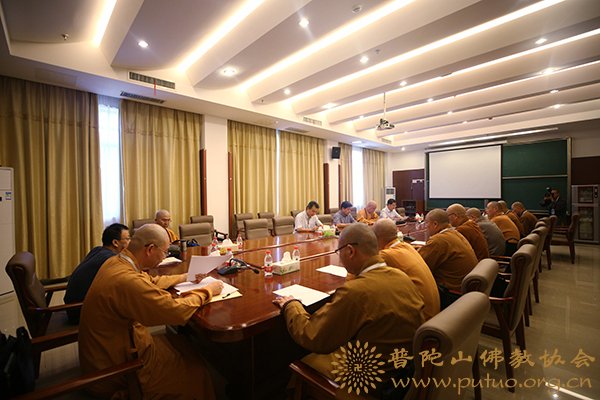 佛教-舟山市佛教协会隆重举行第五次代表会议选举产生新一届领导班子