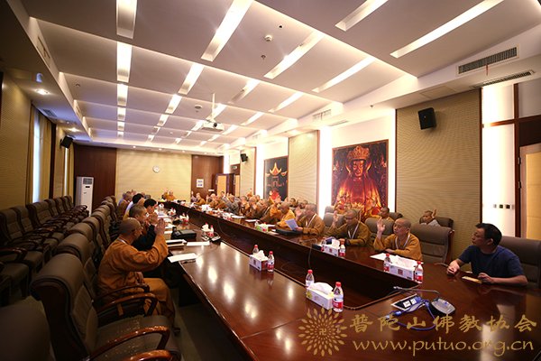 佛教-舟山市佛教协会隆重举行第五次代表会议选举产生新一届领导班子