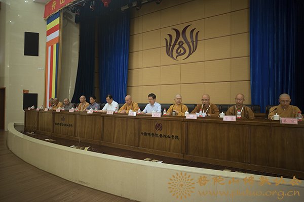 佛教-舟山市佛教协会隆重举行第五次代表会议选举产生新一届领导班子