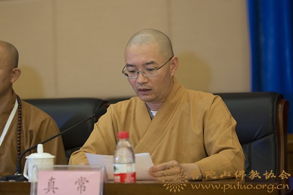 佛教-舟山市佛教协会隆重举行第五次代表会议选举产生新一届领导班子