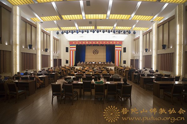 佛教-舟山市佛教协会隆重举行第五次代表会议选举产生新一届领导班子