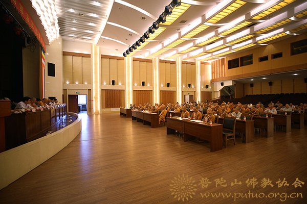 佛教-舟山市佛教协会隆重举行第五次代表会议选举产生新一届领导班子