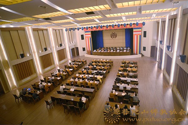 佛教-舟山市佛教协会隆重举行第五次代表会议选举产生新一届领导班子