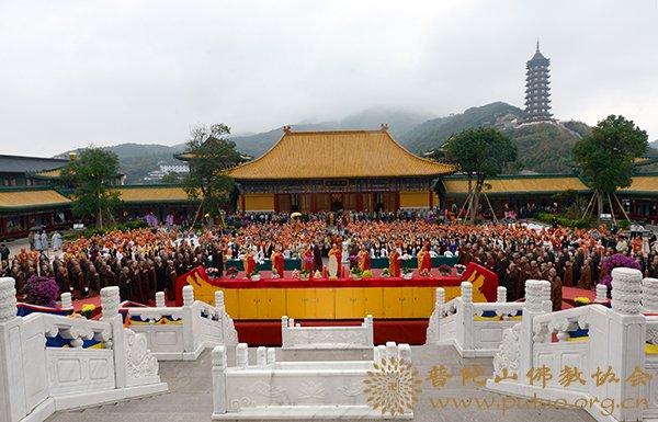 佛教-第十一届普陀山南海观音文化节开幕式暨佛教书画院成立仪式