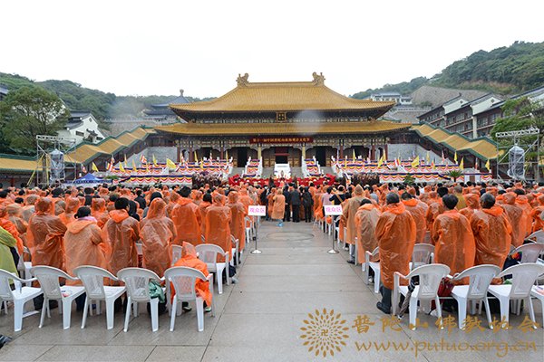 佛教-第十一届普陀山南海观音文化节开幕式暨佛教书画院成立仪式