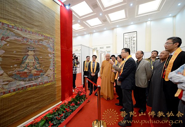 佛教-第十一届普陀山南海观音文化节开幕式暨佛教书画院成立仪式