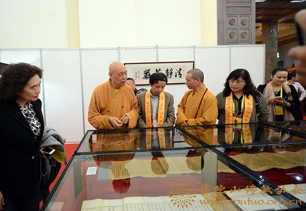 佛教-第十一届普陀山南海观音文化节开幕式暨佛教书画院成立仪式