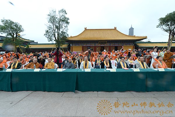 佛教-第十一届普陀山南海观音文化节开幕式暨佛教书画院成立仪式