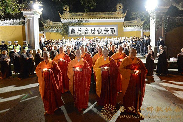 普陀山-第十一届普陀山南海观音文化节“点亮心灯”传灯祈愿法会