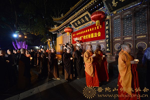 普陀山-第十一届普陀山南海观音文化节“点亮心灯”传灯祈愿法会
