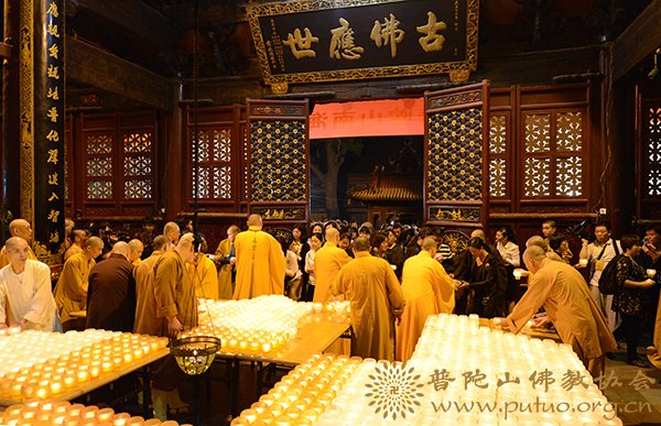 普陀山-第十一届普陀山南海观音文化节“点亮心灯”传灯祈愿法会