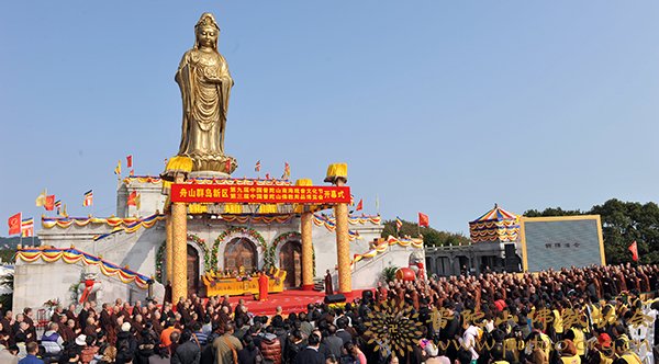 佛教-第九届普陀山南海观音文化节暨佛教用品博览会祈福法会