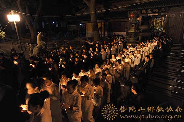 普陀山-第九届普陀山南海观音文化节“点亮心灯”传灯祈愿法会