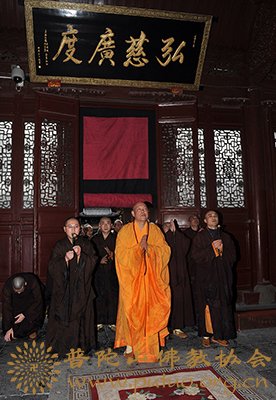 普陀山-第十届普陀山南海观音文化节“僧尼礼佛顶、万信齐朝拜”法会
