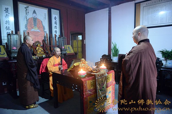 佛教-第十一届普陀山南海观音文化节“弘法利生”讲经法会