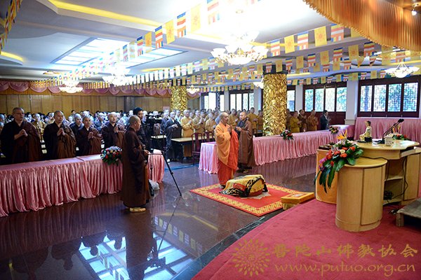 佛教-第十一届普陀山南海观音文化节“弘法利生”讲经法会