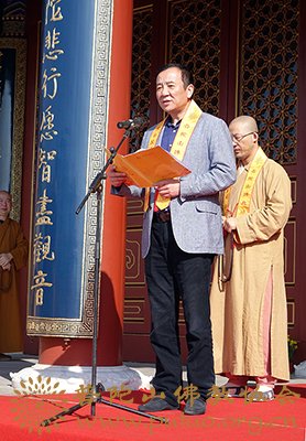 佛教-第十二届普陀山南海观音文化节开幕式暨“两岸四地”佛教书画展开展仪式
