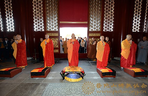 佛教-第十二届普陀山南海观音文化节开幕式暨“两岸四地”佛教书画展开展仪式