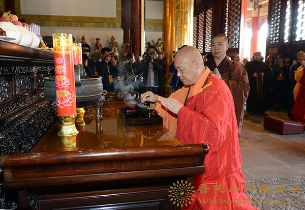 佛教-第十二届普陀山南海观音文化节开幕式暨“两岸四地”佛教书画展开展仪式